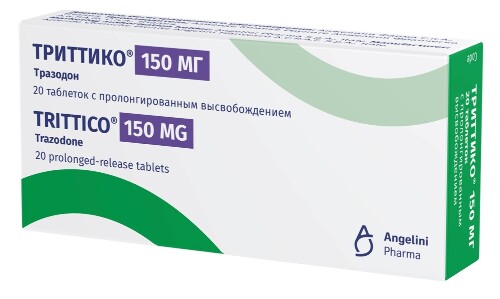 ТРИТТИКО