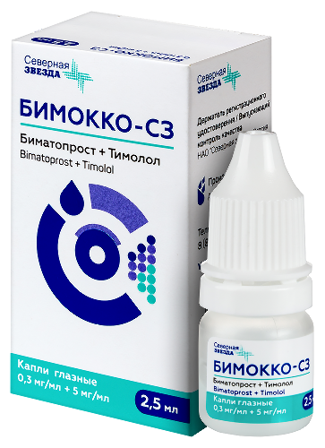 БИМОККО-СЗ