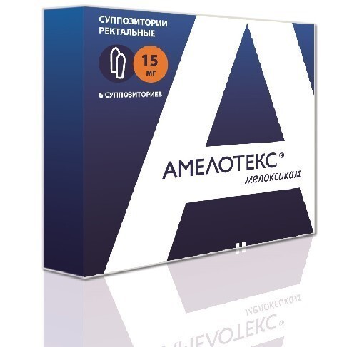 Амелотекс 15 мг 6 шт. суппозитории ректальные
