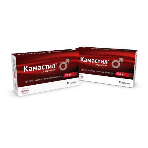 Набор 1+1 Камастил® таблетки 100мг №10