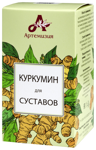 КУРКУМИН ДЛЯ СУСТАВОВ