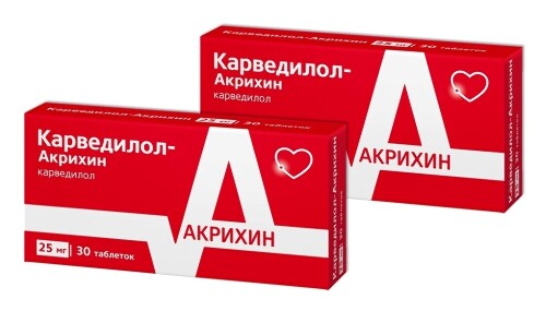 НАБОР КАРВЕДИЛОЛ-АКРИХИН 25МГ N30 ТАБЛ закажи 2 упаковки со скидкой - цена 630.20 руб., купить в интернет аптеке в Мичуринске НАБОР КАРВЕДИЛОЛ-АКРИХИН 25МГ N30 ТАБЛ закажи 2 упаковки со скидкой, инструкция по применению