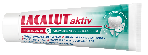 Набор LACALUT ЗУБНАЯ ПАСТА AKTIV ЗАЩИТА ДЕСЕН И СНИЖЕНИЕ ЧУВСТВИТЕЛЬНОСТИ 75МЛ из 3-х уп со скидкой