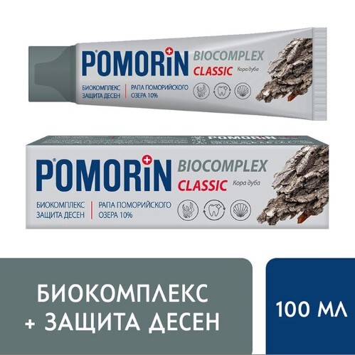 POMORIN CLASSIC ЗУБНАЯ ПАСТА БИОКОМПЛЕКС 100МЛ