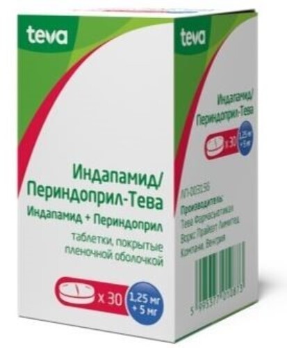 Индапамид/периндоприл-тева 1,25 мг + 5 мг 30 шт. таблетки, покрытые пленочной оболочкой