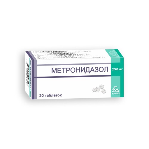 Метронидазол 250 мг 20 шт. таблетки