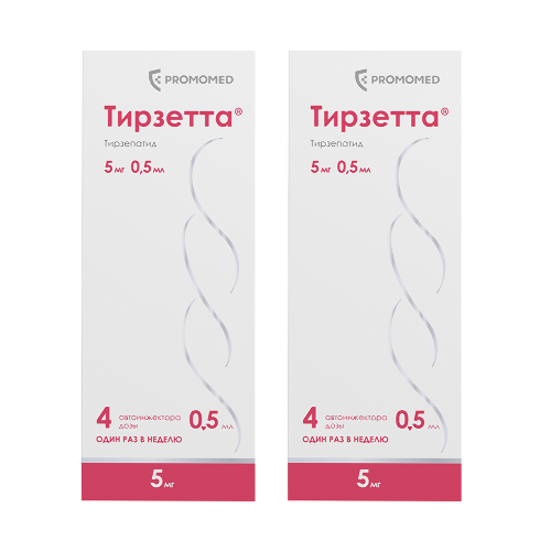 Набор из 2х упаковок Тирзетта 5мг №4 со скидкой