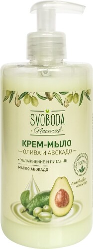 Купить Svoboda natural крем-мыло жидкое олива и авокадо 430 мл цена