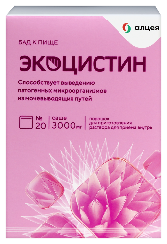 ЭКОЦИСТИН