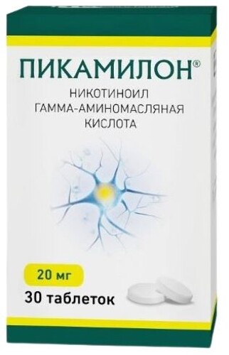 Купить Пикамилон 20 мг 30 шт. таблетки цена