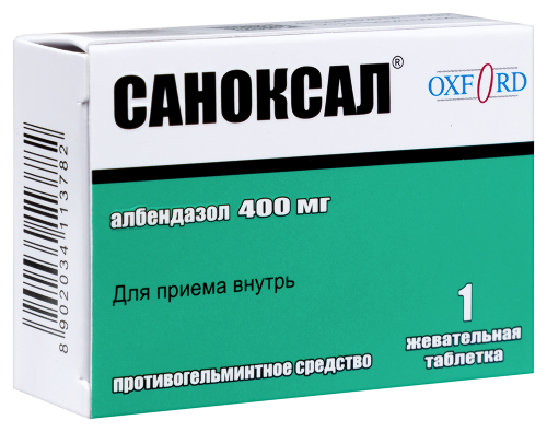 САНОКСАЛ