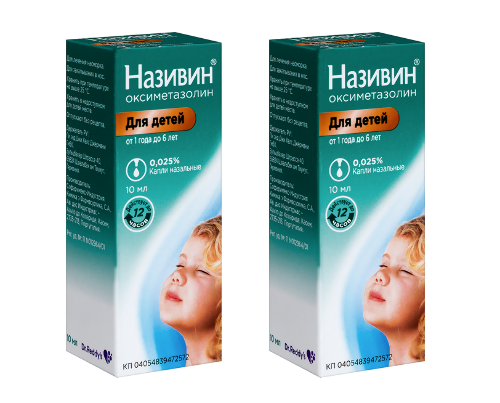 Набор Називин 0,025% флакон капли назальные 10 мл / для детей из 2 уп со скидкой