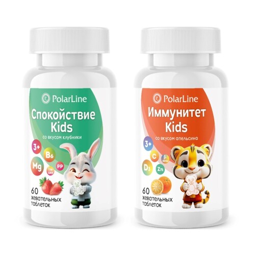Набор POLARLINE СПОКОЙСТВИЕ KIDS N60 ВКУСОМ КЛУБНИКИ/ + ИММУНИТЕТ KIDS N60  СО ВКУСОМ АПЕЛЬСИНА/