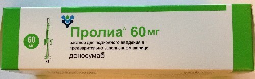 Пролиа 60 мг/мл раствор для подкожного введения 1 мл шприц 1 шт.