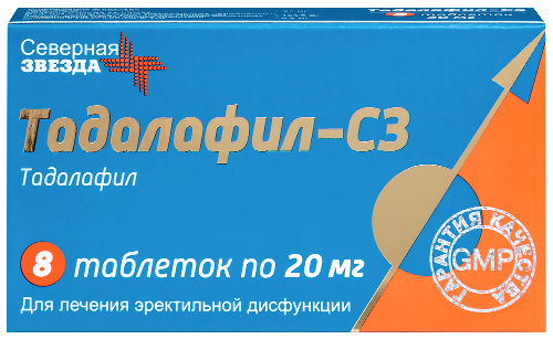 Тадалафил-cз 20 мг 8 шт. таблетки, покрытые пленочной оболочкой