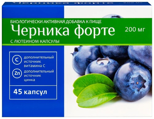 Черника с лютеином капсулы. Черника форте с лютеином инструкция. Югмедфарм черника с лютеином. Черника форте упаковка шар. Черника форте с лютеином капсулы отзывы.