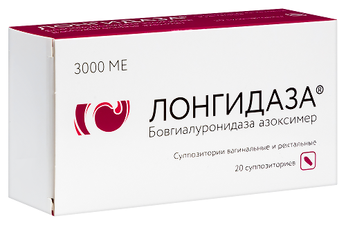 ЛОНГИДАЗА СУППОЗИТОРИИ