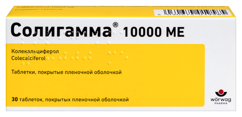 Солигамма 10000 МЕ 30 шт. таблетки, покрытые пленочной оболочкой