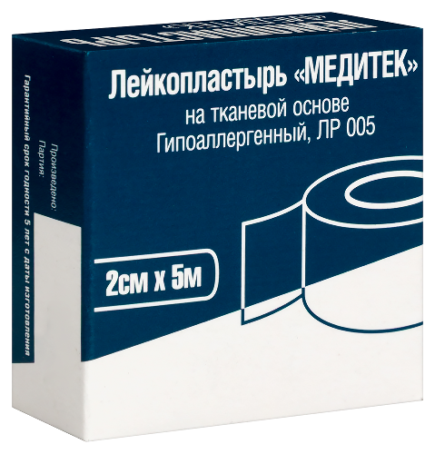 Лейкопластырь медитек на тканевой основе лр 005 2х500 см
