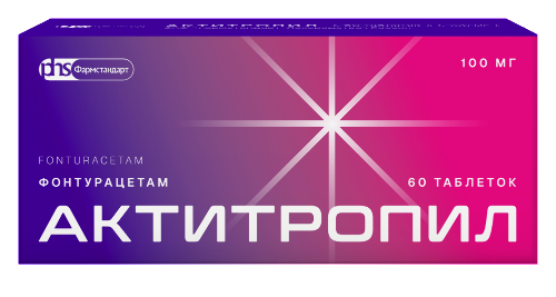 АКТИТРОПИЛ