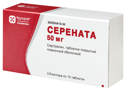 СЕРЕНАТА
