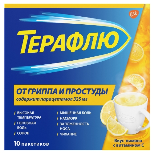 Терафлю от гриппа и простуды 325 мг + 10 мг + 20 мг + 50 мг порошок для приготовления раствора пакет 10 шт. вкус лимон