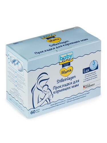 Babyline прокладки для кормящих мам lux с супер поглотителем 60 шт.