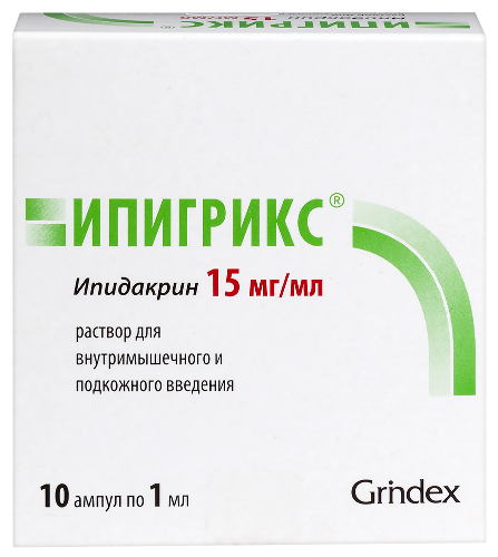 Ипигрикс 15 мг/мл раствор для внутримышечного и подкожного введения 1 мл ампулы 10 шт.