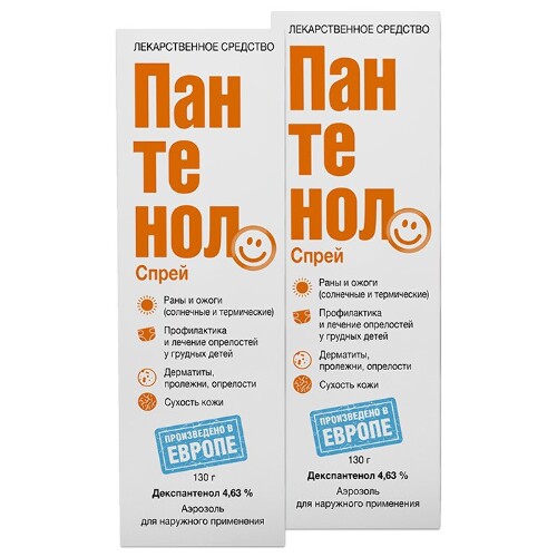 Набор из 2-х упаковок Пантенол Спрей по специальной цене