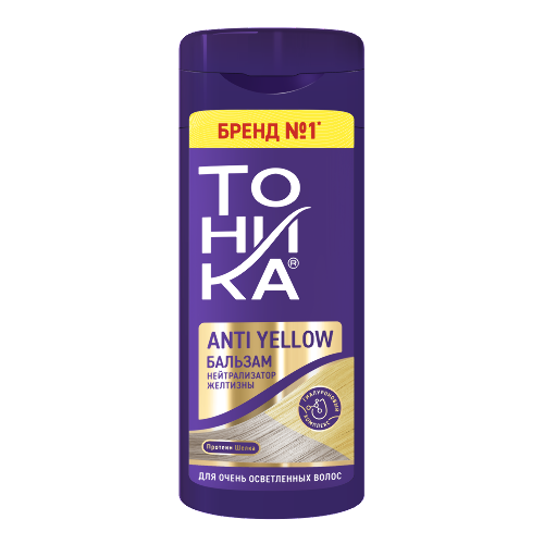 Купить Тоника бальзам-нейтрализатор желтизны для осветленных и седых волос anti yellow 150 мл цена