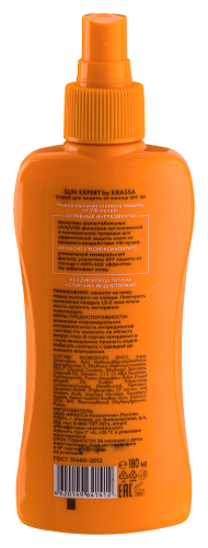 Krassa sun expert спрей для защиты от солнца spf50 180 мл