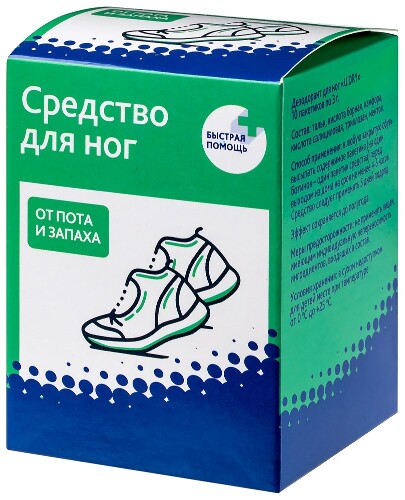 U dry дезодорант для ног 10 шт. пак