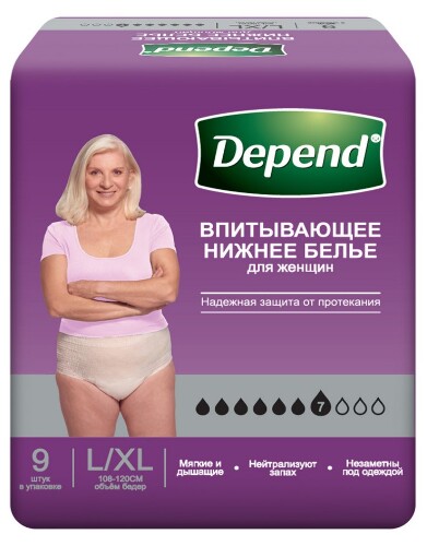 Впитывающее нижнее белье Depend для женщин L/XL (50-56), 9 шт.