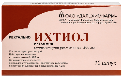 Купить Ихтиол 200 мг 10 шт. суппозитории ректальные цена