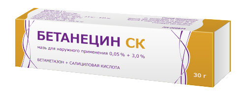 Бетанецин ск 0,05%+3% мазь для наружного применения 30 гр