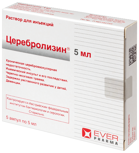 ЦЕРЕБРОЛИЗИН