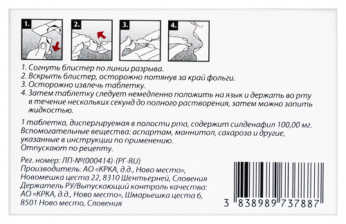 ВИЗАРСИН КУ-ТАБ