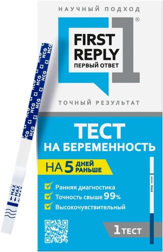 Тест для определения беременности первый ответ 1 шт.