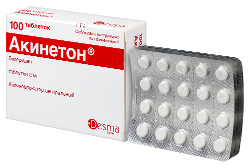 АКИНЕТОН