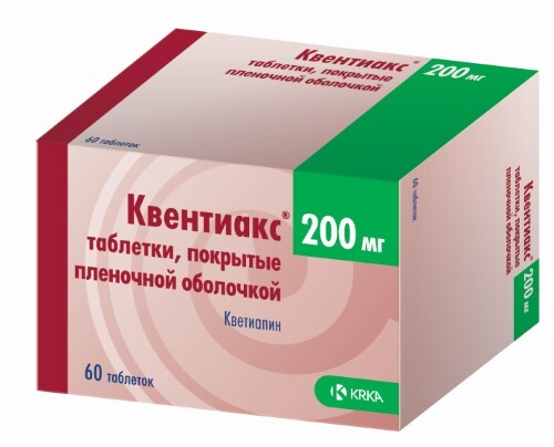 Купить Квентиакс 200 мг 60 шт. таблетки, покрытые пленочной оболочкой цена