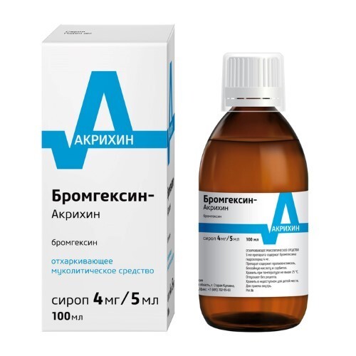 Бромгексин-акрихин 4 мг/5 мл сироп 100 мл флакон