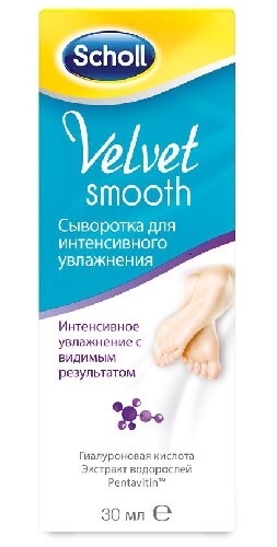 Купить ШОЛЛ СЫВОРОТКА Д/ИНТЕНС УВЛАЖ КОЖИ НОГ VELVET SMOOTH 30МЛ цена
