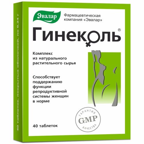 Купить Гинеколь 40 шт. таблетки, покрытые оболочкой массой 0,24 г цена
