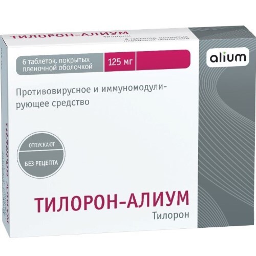 Тилорон-алиум 125 мг 6 шт. таблетки, покрытые пленочной оболочкой