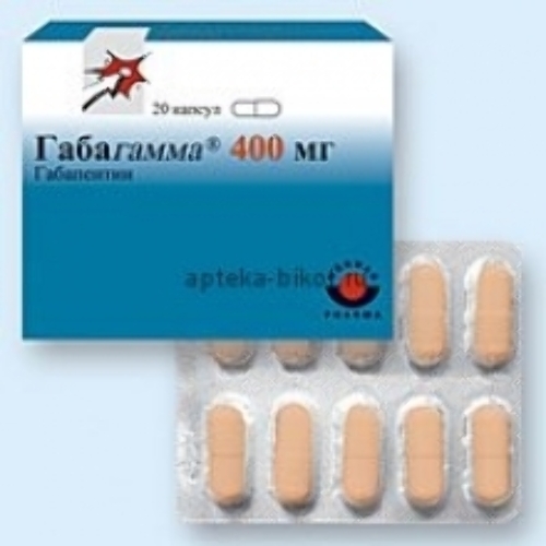 Габагамма 400 мг 50 шт. капсулы
