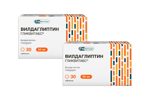 Набор из 2х уп. Вилдаглиптин Гликвитабс 50мг №30 таб - со скидкой 200 руб.