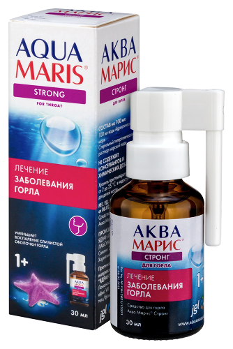 Набор Аква Марис Беби + Аква Марис стронг для горла по выгодной цене