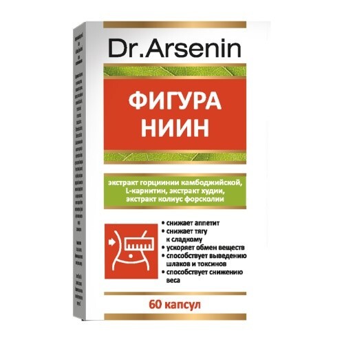 ФИГУРА-НИИН