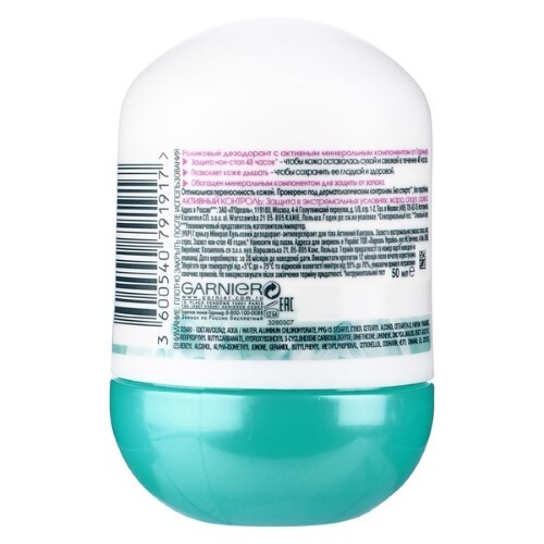 Garnier mineral активный контроль роликовый дезодорант 50 мл