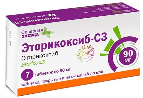 Эторикоксиб-сз 90 мг 7 шт. блистер таблетки, покрытые пленочной оболочкой